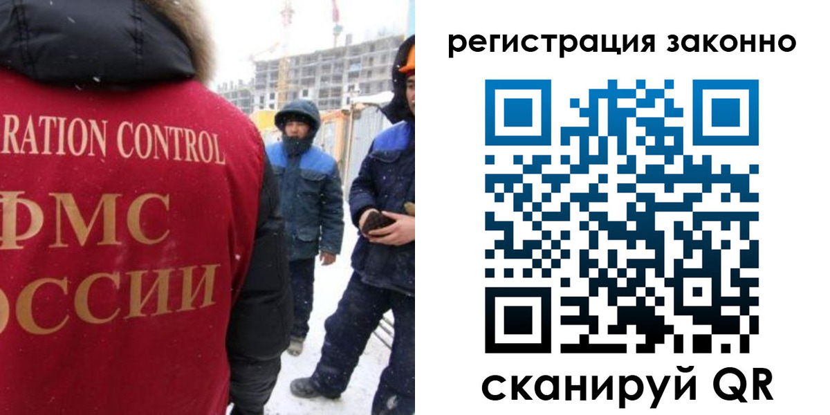 прописка паспорт в Твери