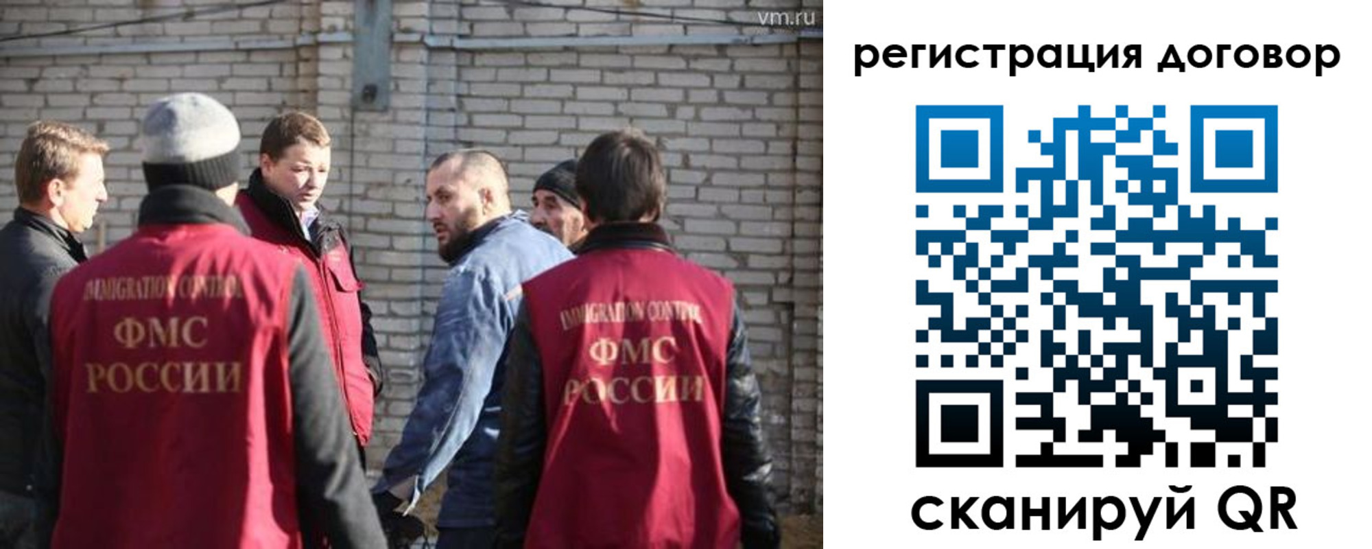 прописка регистрация в Твери