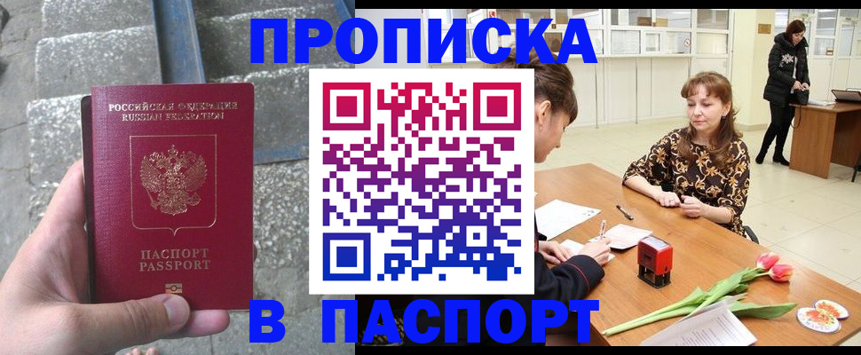 найти адрес прописки в Твери