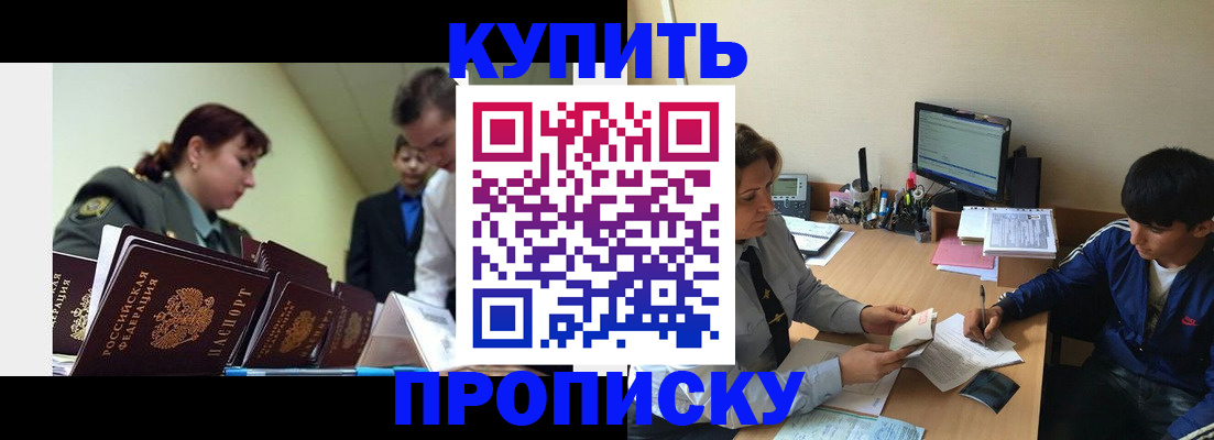 пропишу в квартире в Твери