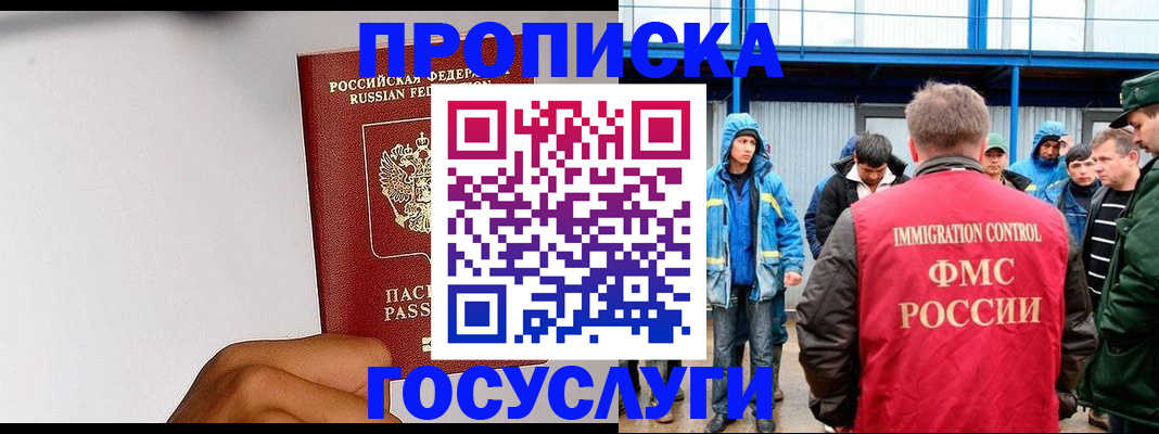 найти адрес прописки в Твери