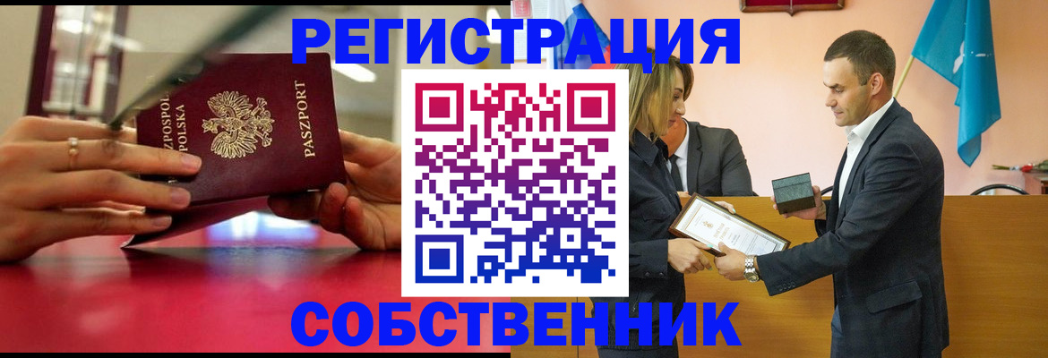 временная регистрация госуслуги в Твери